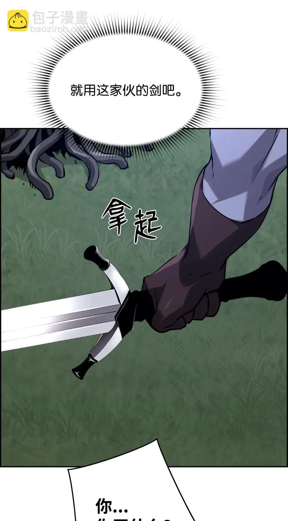 23 回家10
