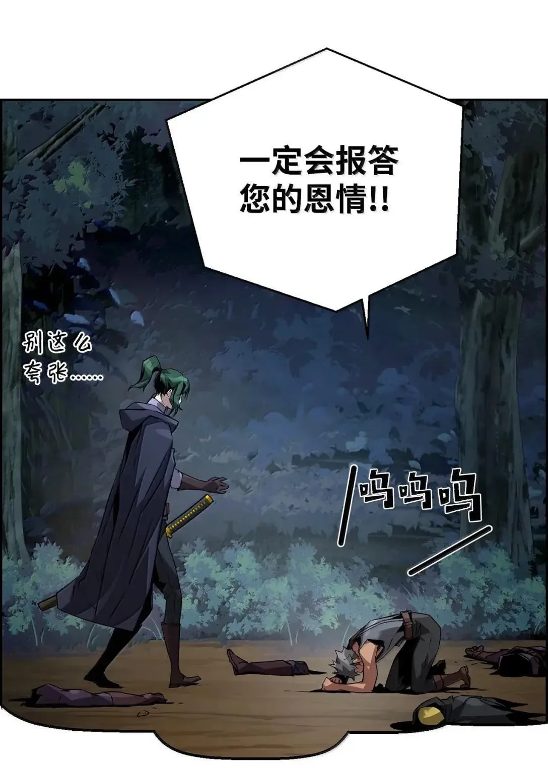 39 雅本家的财力5