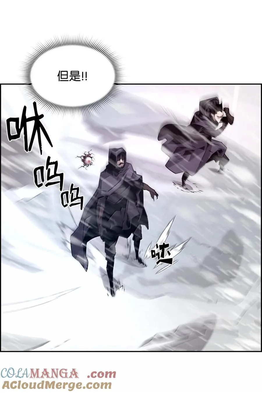 26 幕后主使48