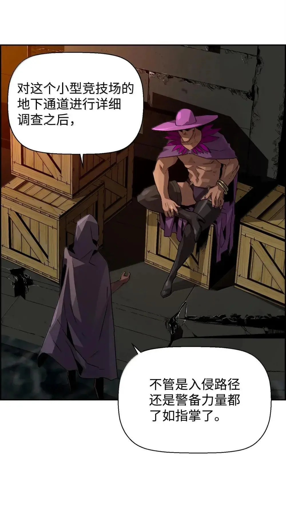 31 恐怖袭击2