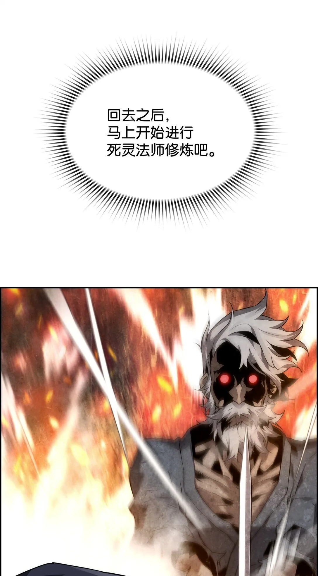 02 剑气大师83