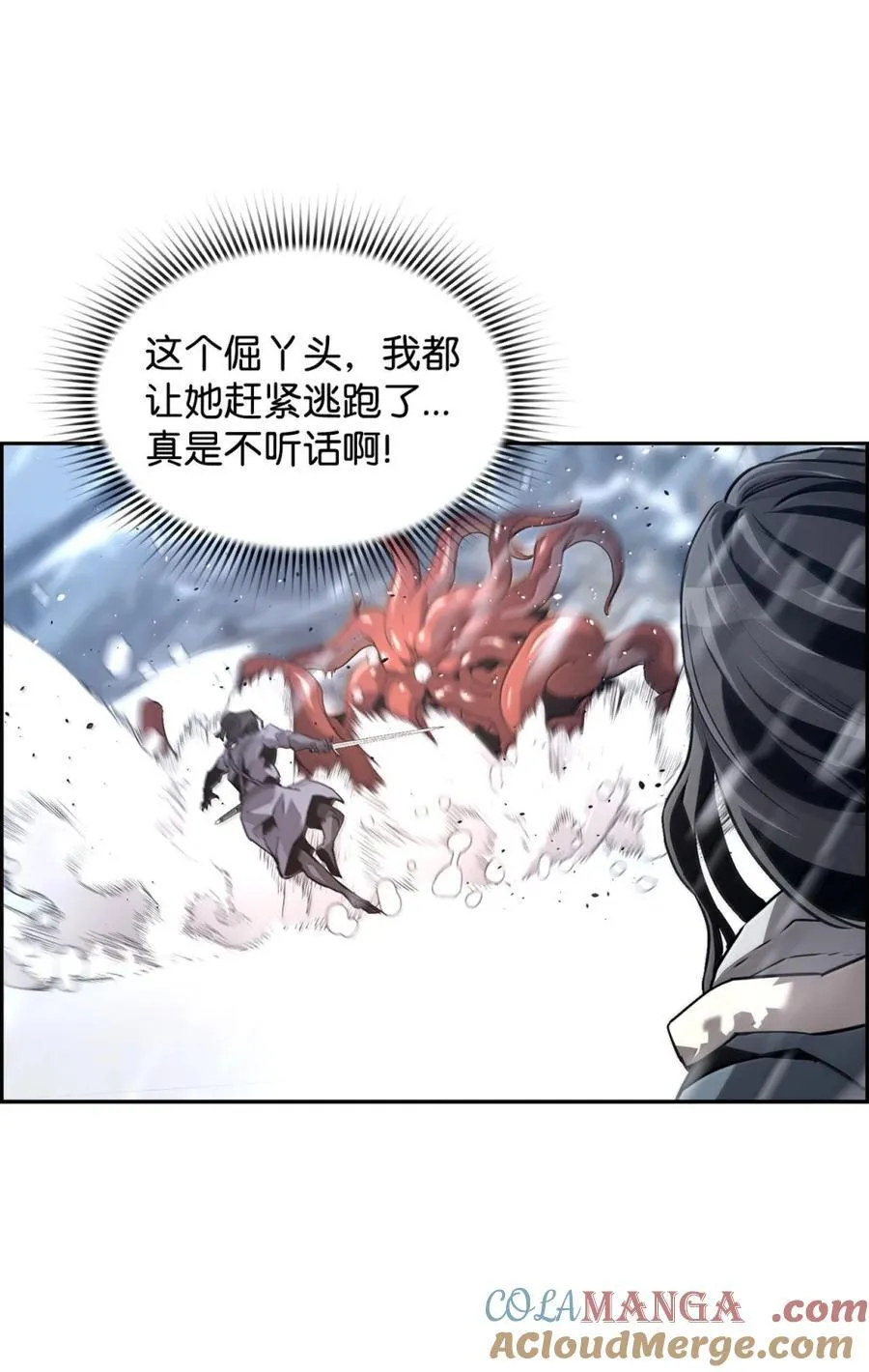 27 蒂爱纳的助力39