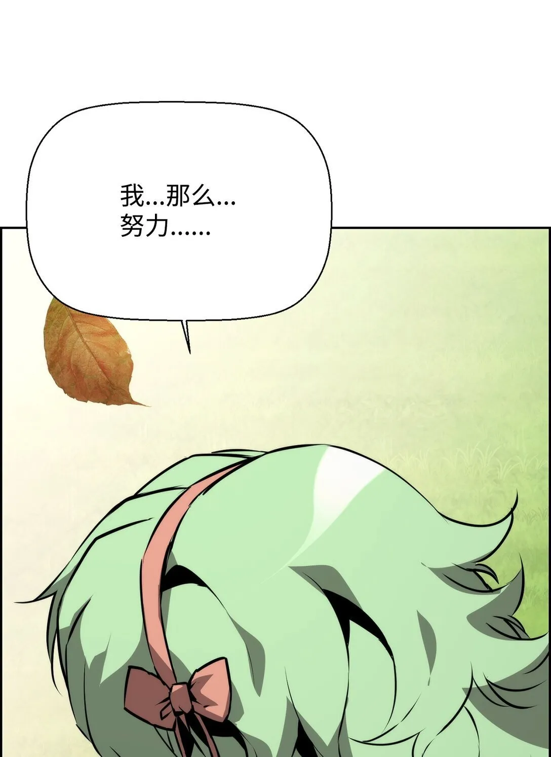 11 薇薇安的过去80