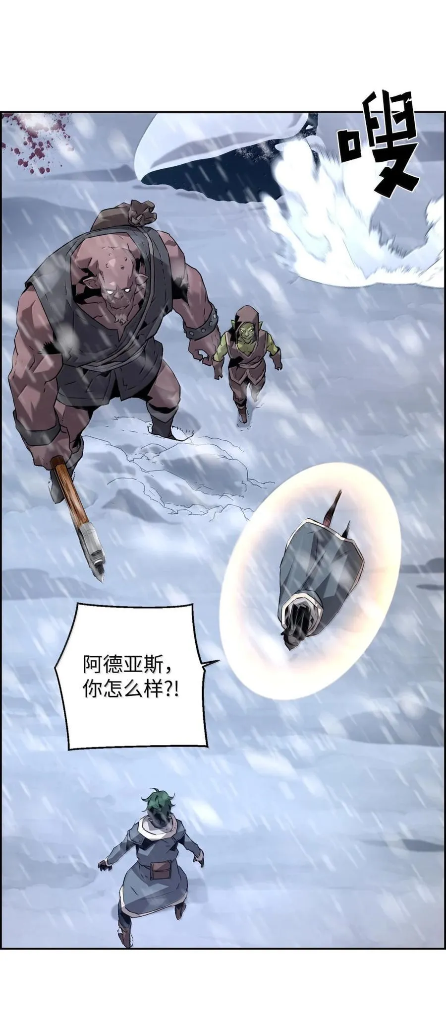 25 遇袭32