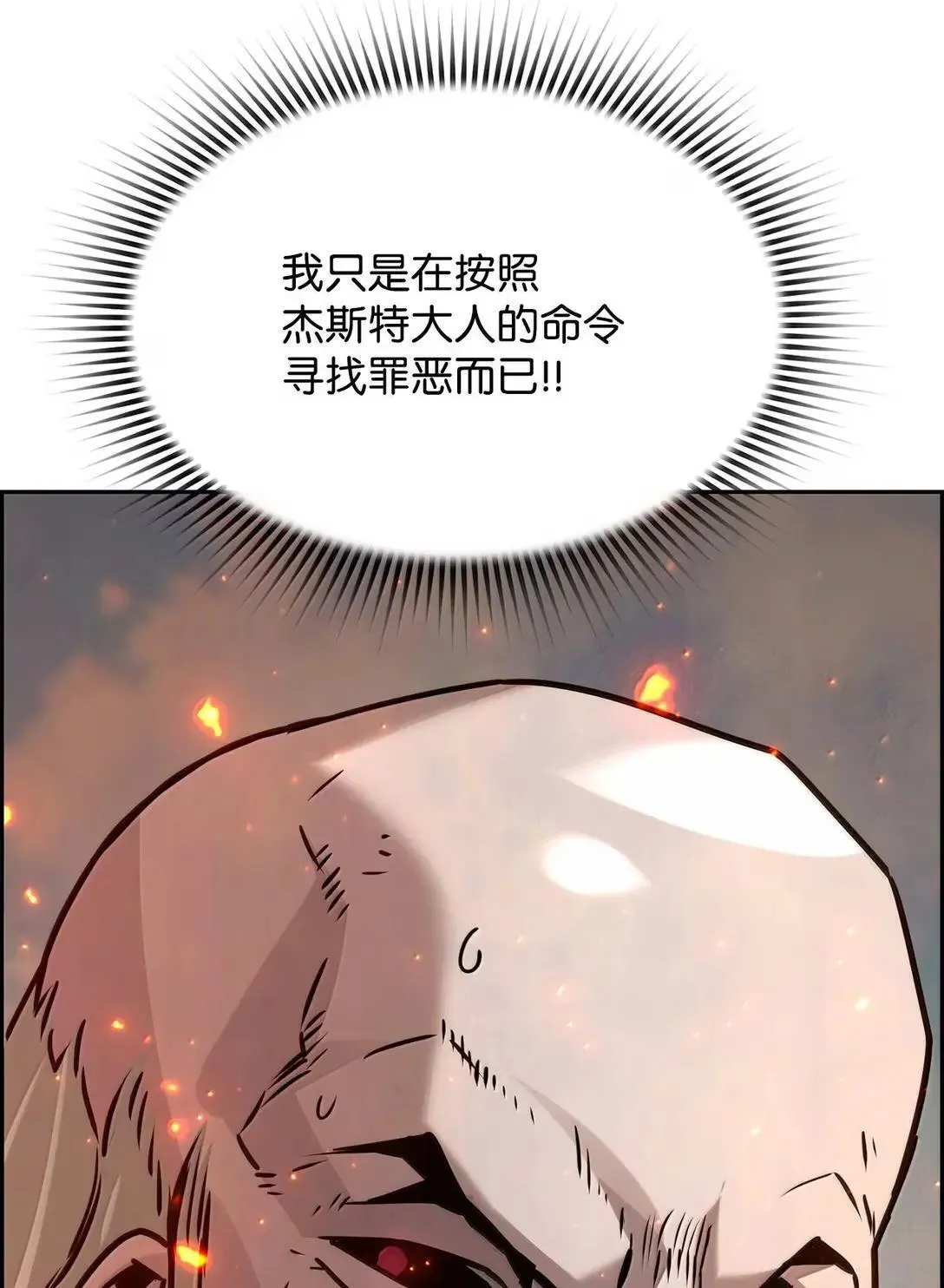 35 豹人族64
