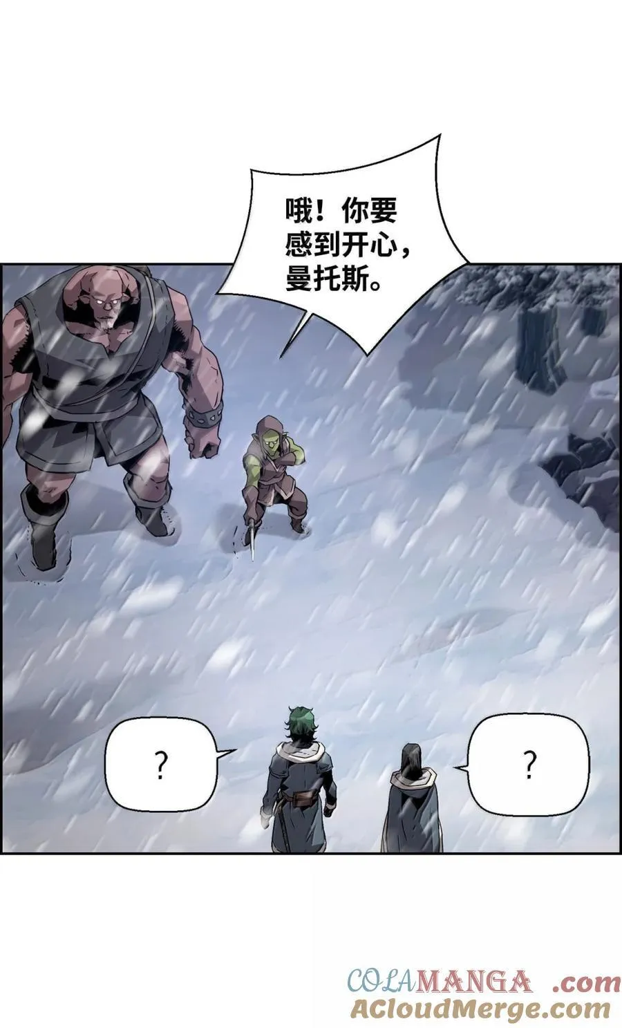 25 遇袭36