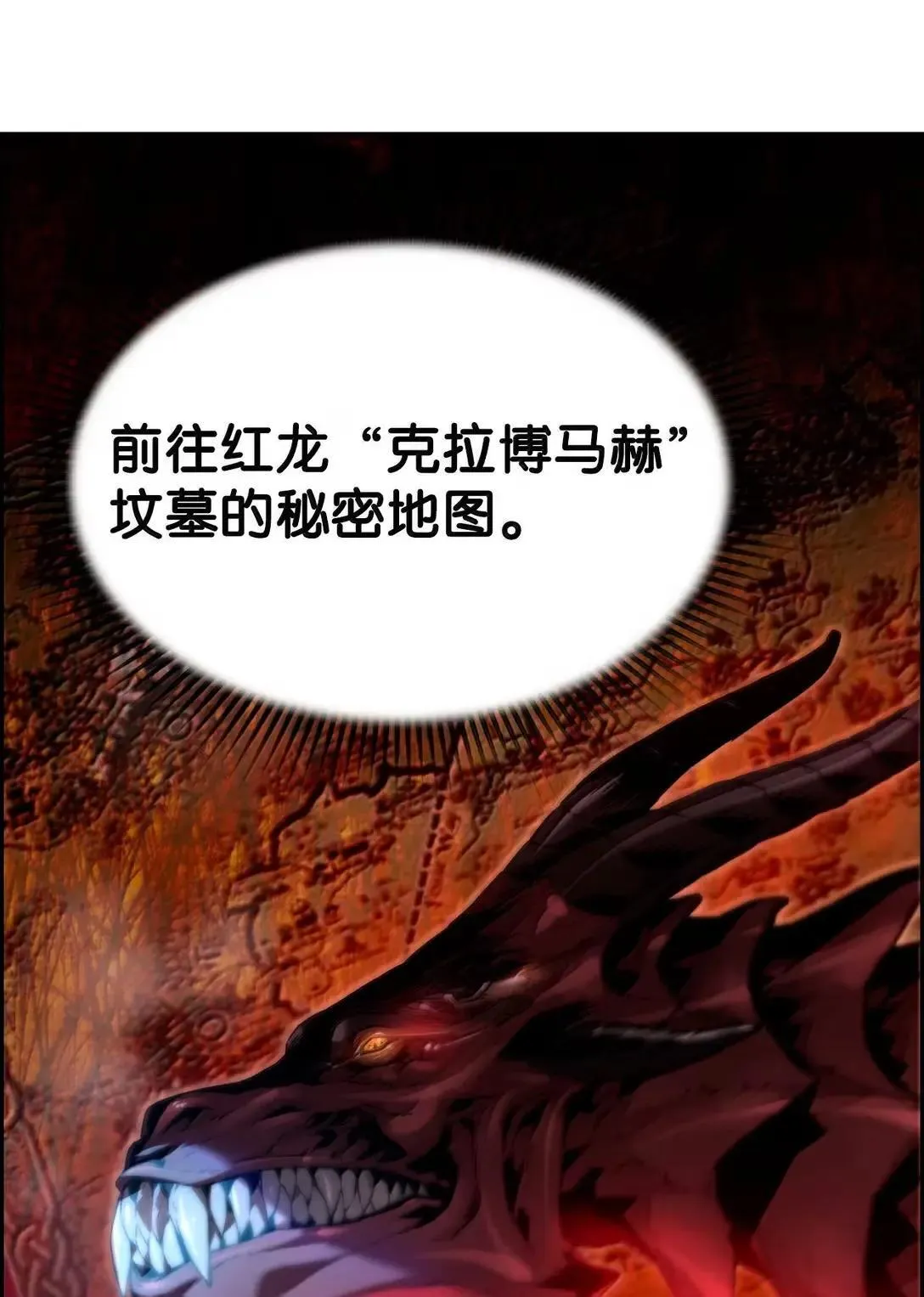 39 雅本家的财力42