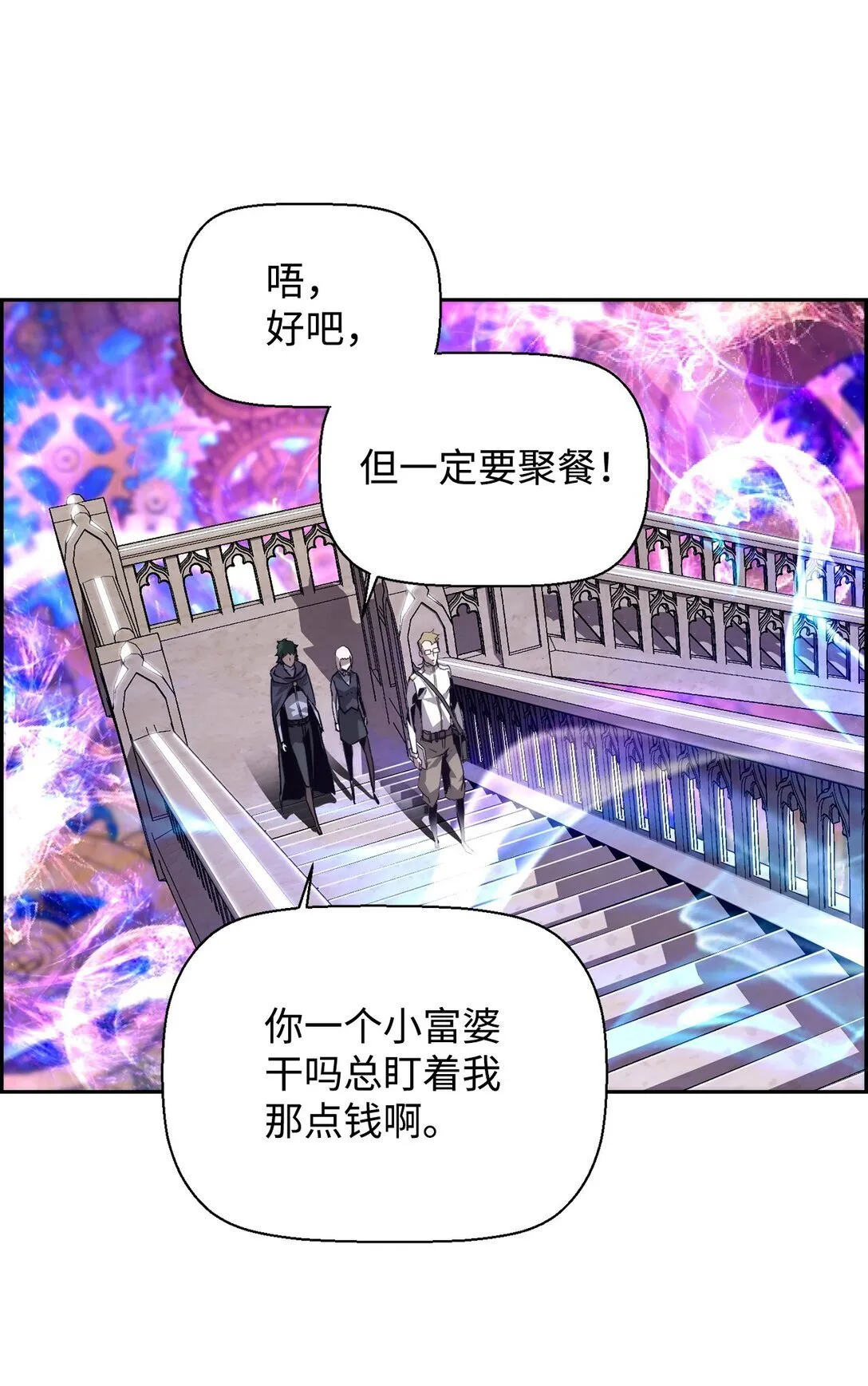 12 找到幕后主使85