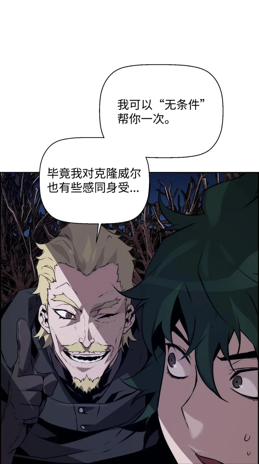 19 萨隆的庇护56