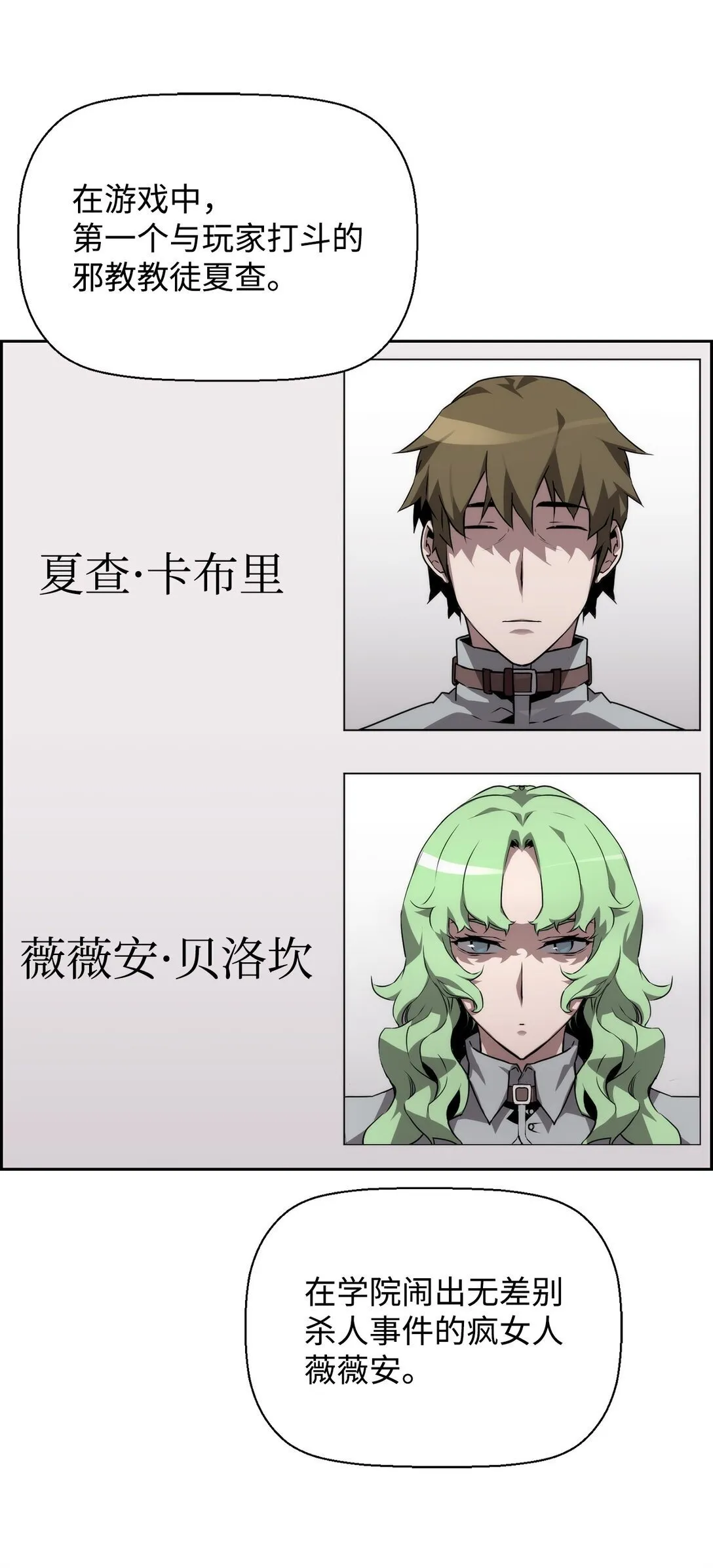 06 研制成功59