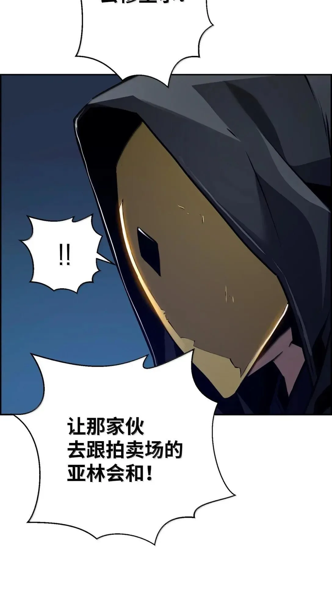 39 雅本家的财力24