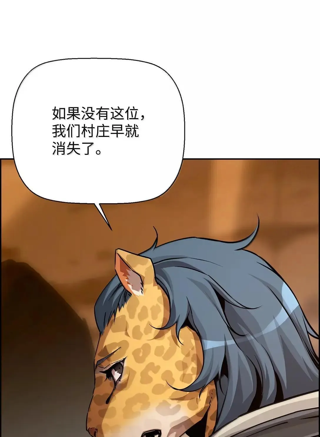 36 巨人手下10