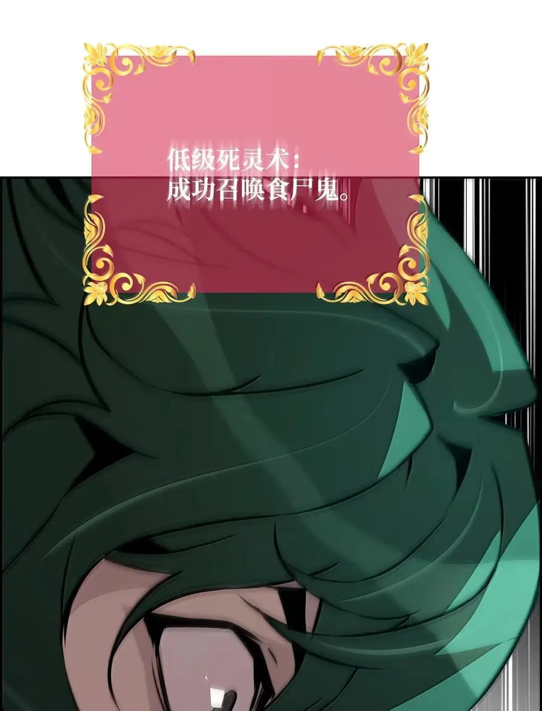 36 巨人手下63
