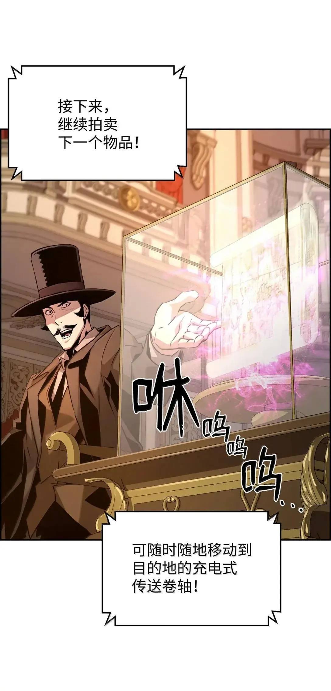 39 雅本家的财力53