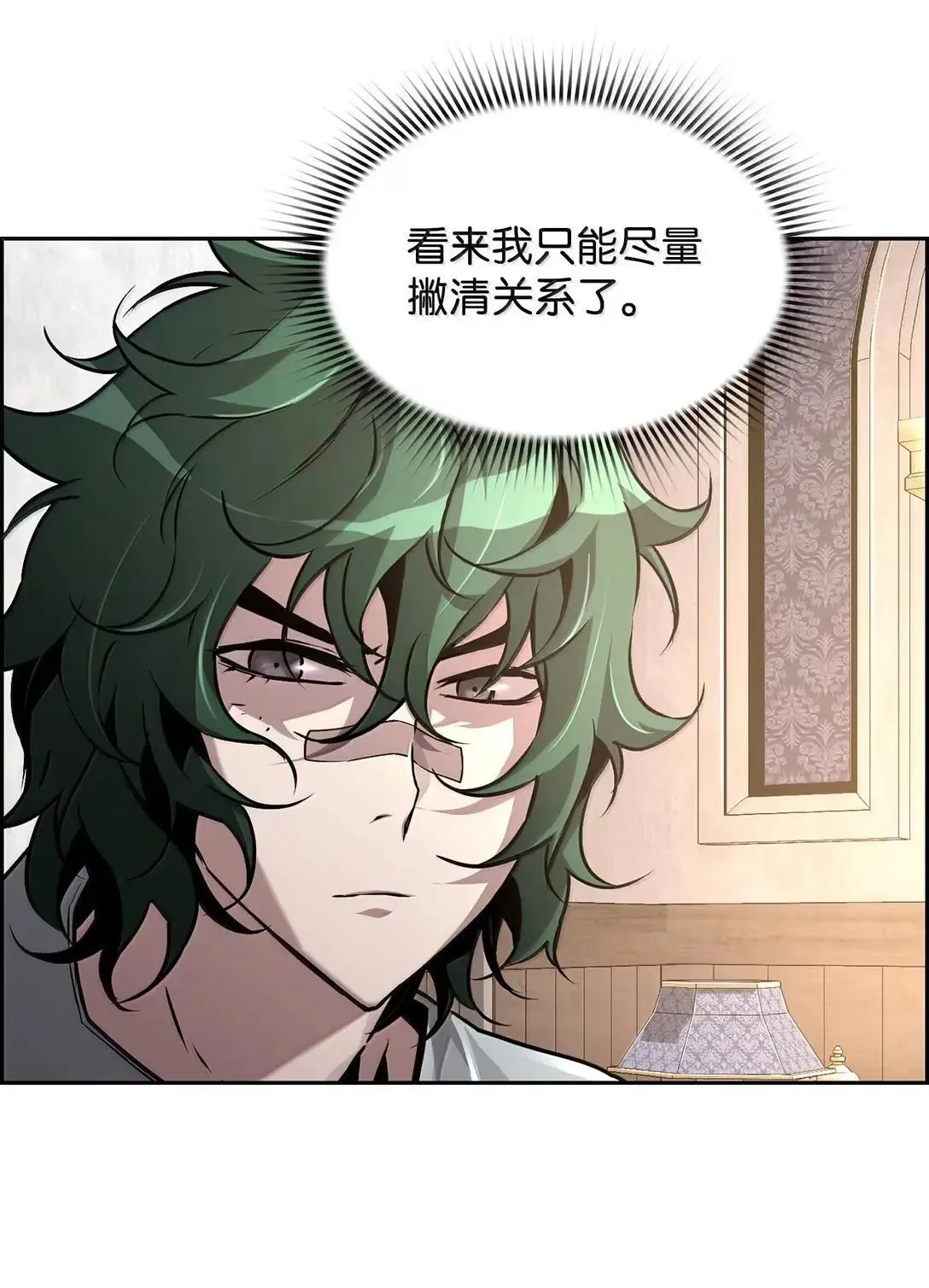33 守护70