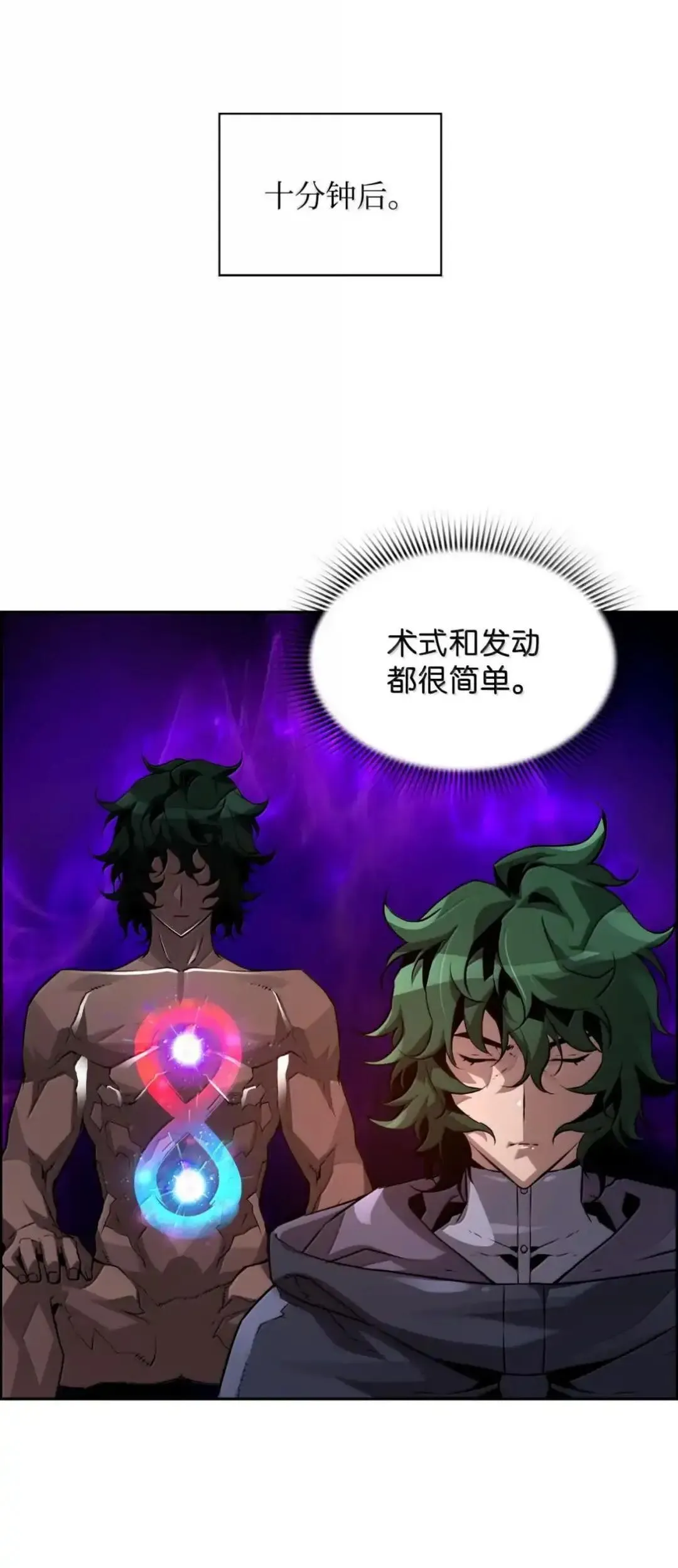 29 原罪27