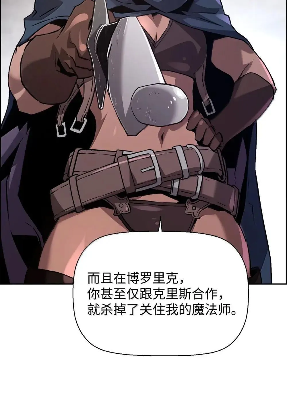28 被怀疑75