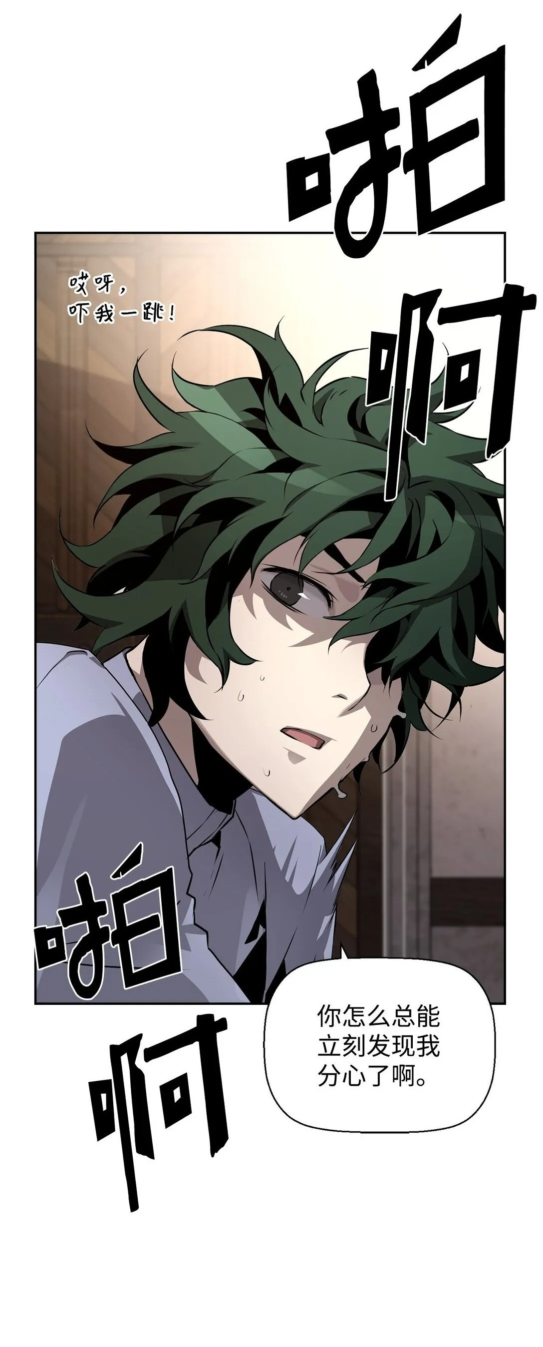 05 合作伙伴34