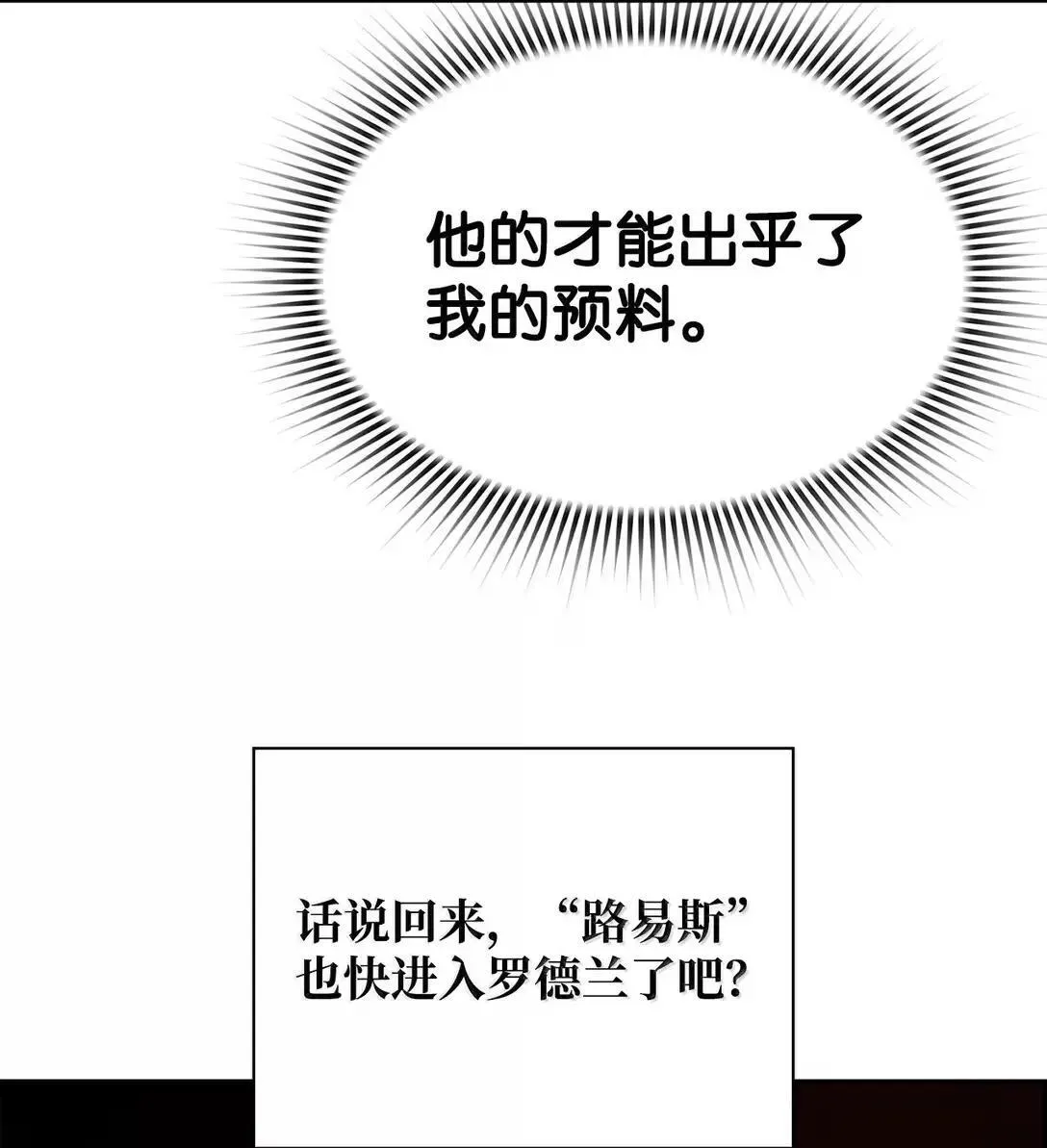 37 成了弟子36