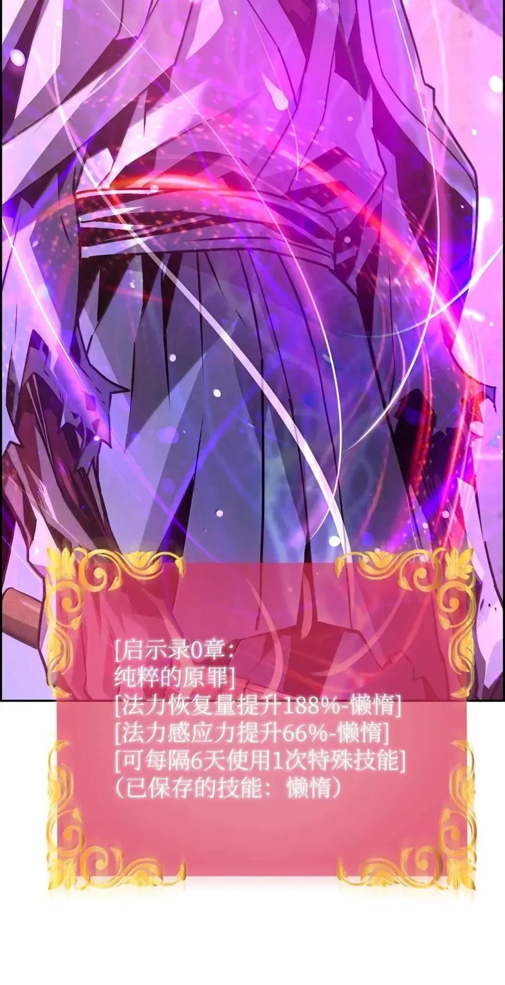 31 恐怖袭击42