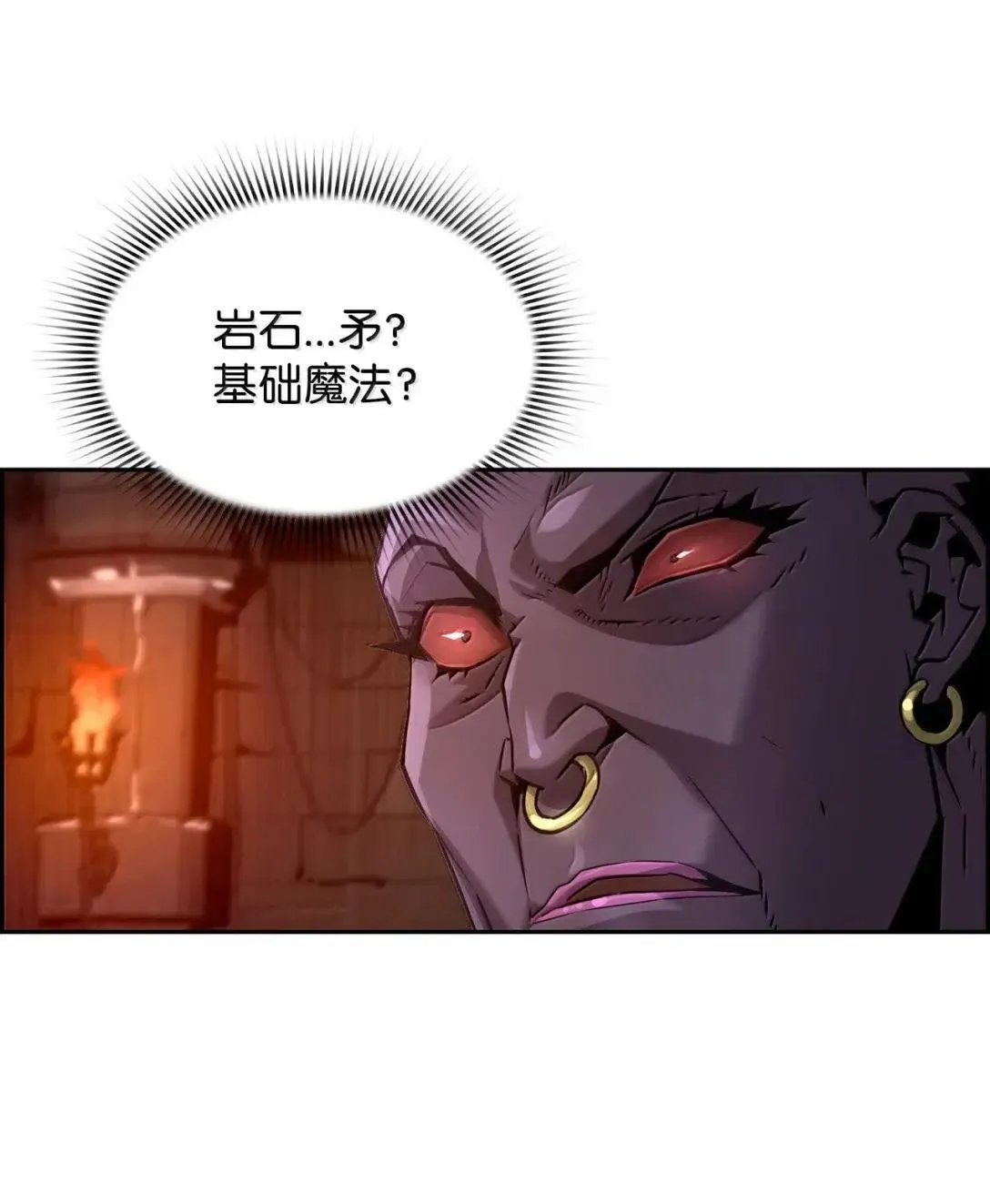33 守护8