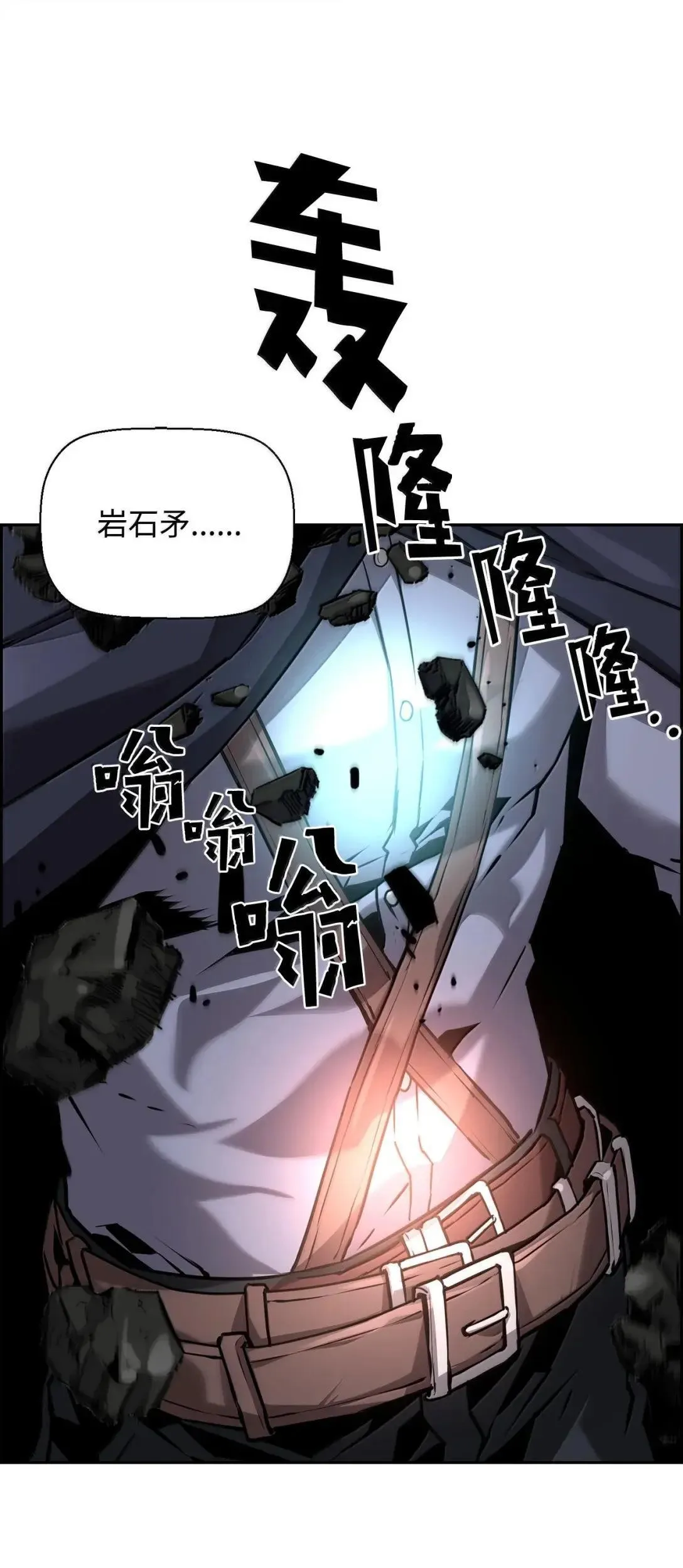 33 守护7