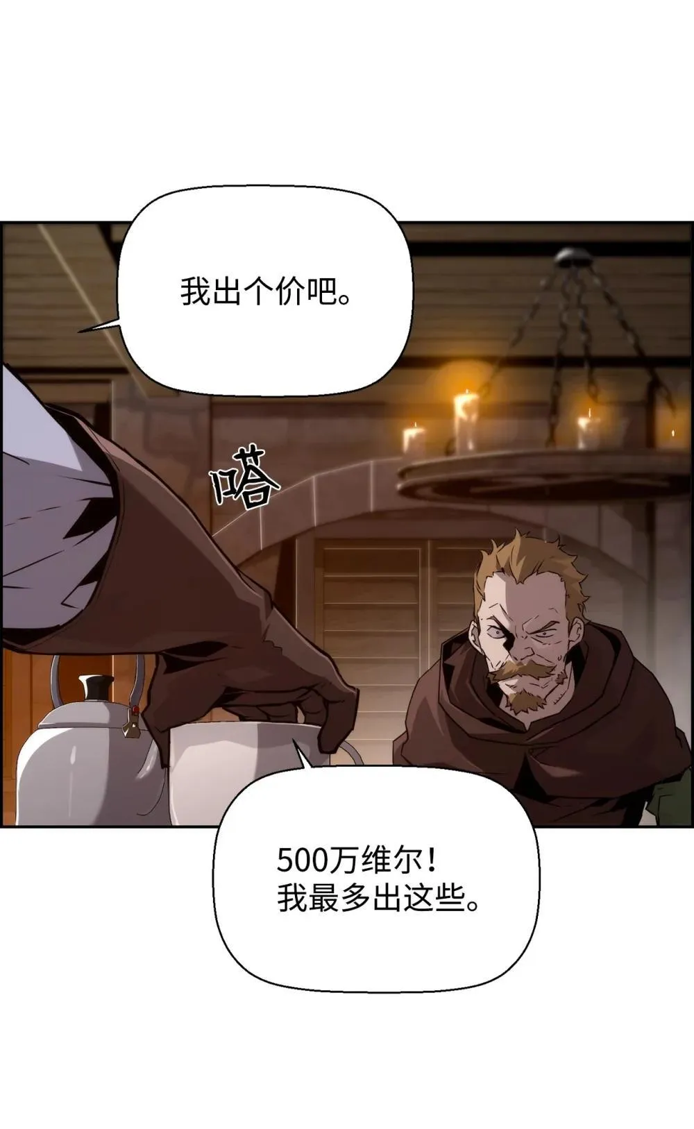 21 成了有钱人55