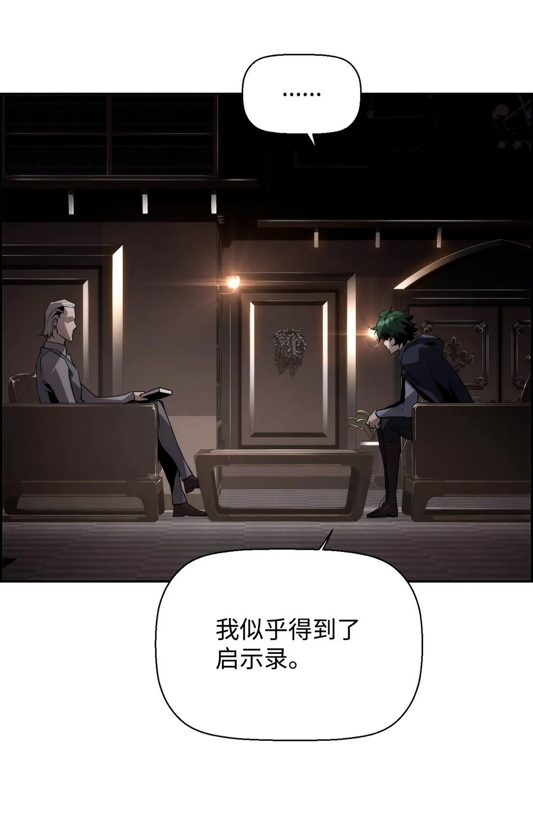 18 前往集会35