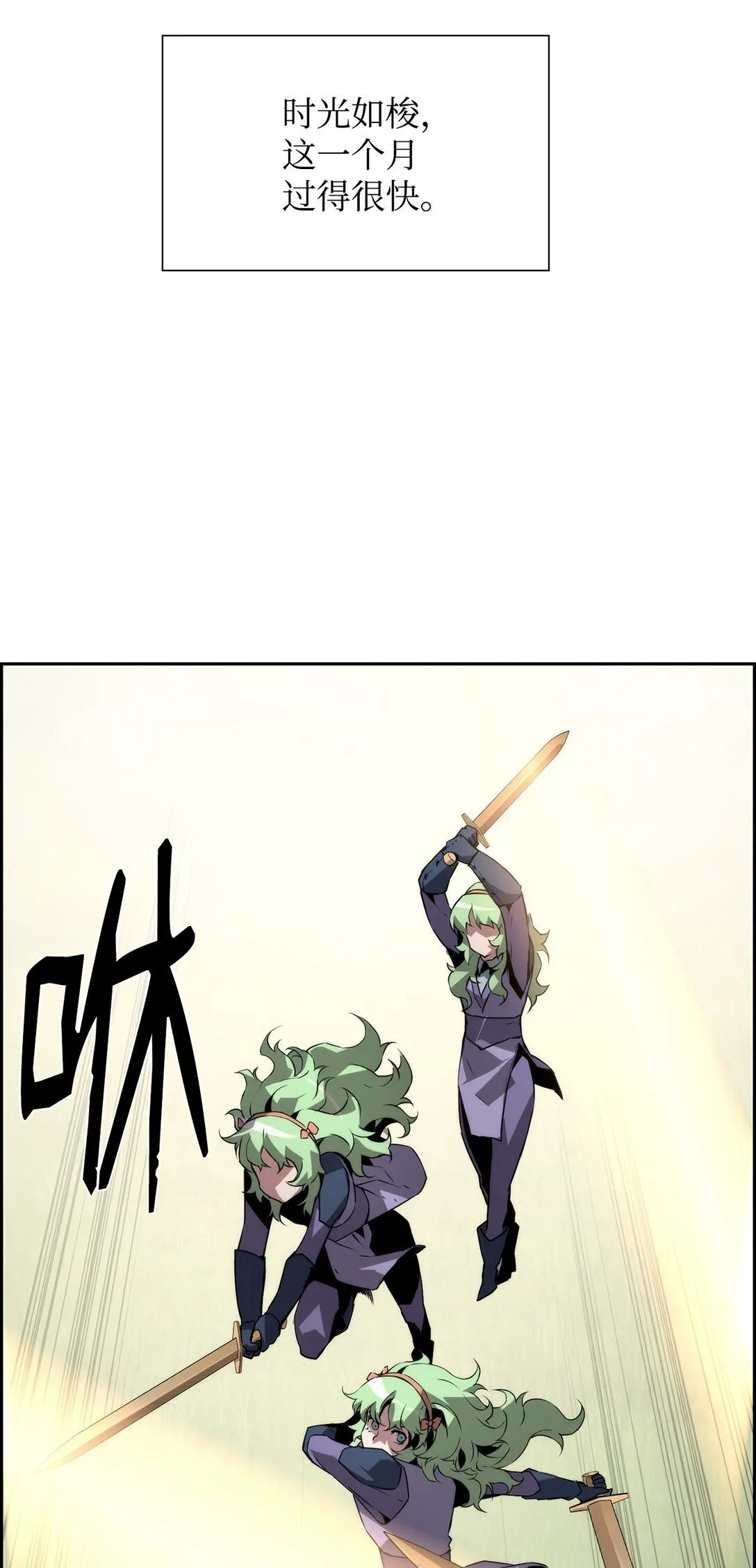11 薇薇安的过去65