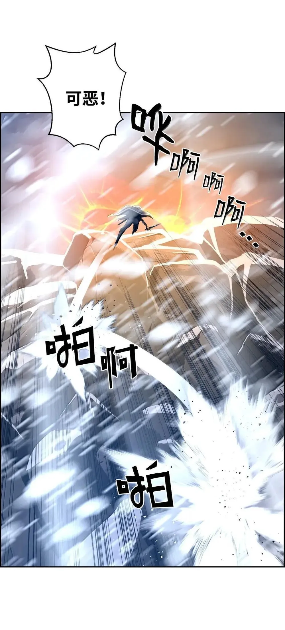 28 被怀疑12