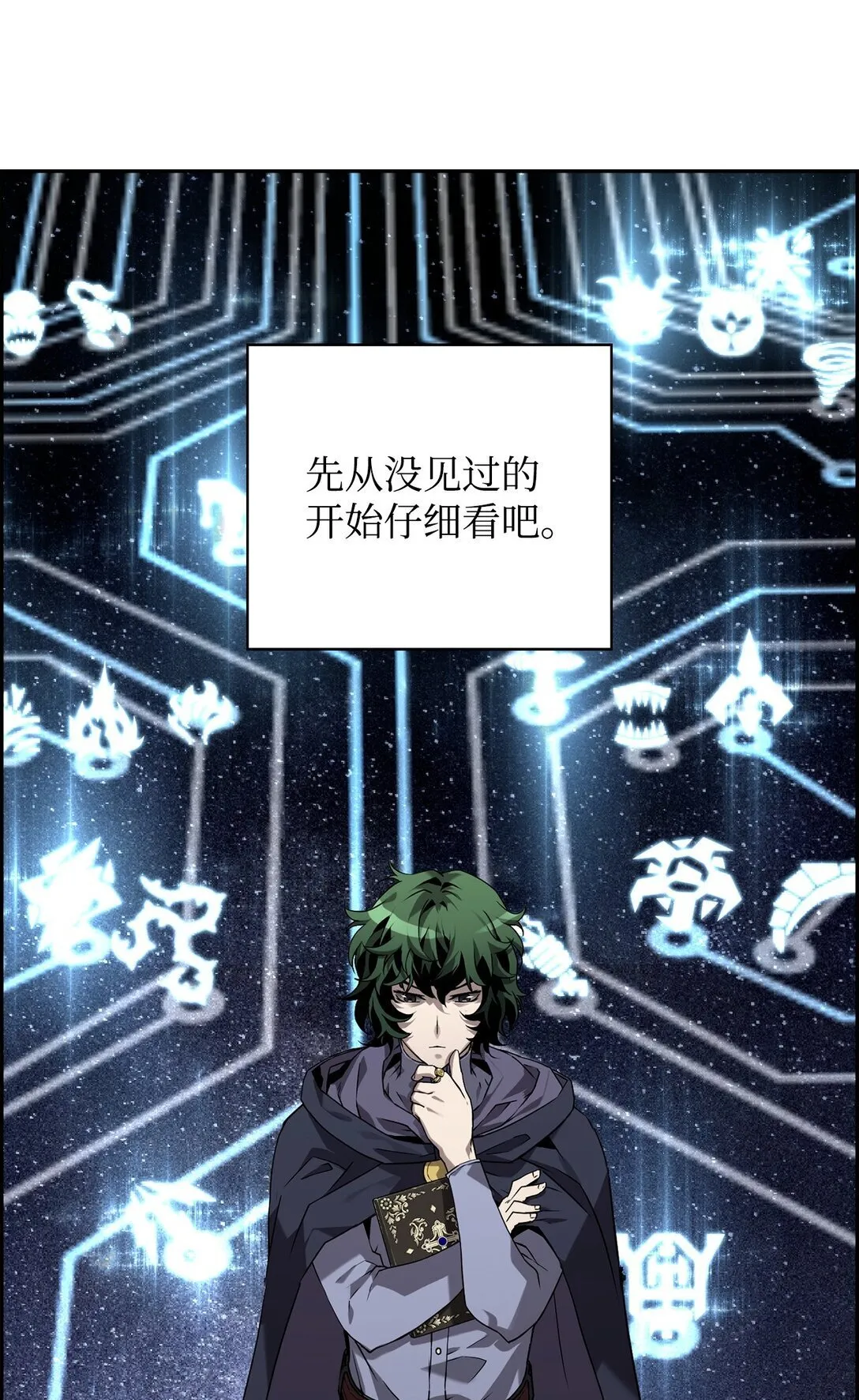 01 命运66