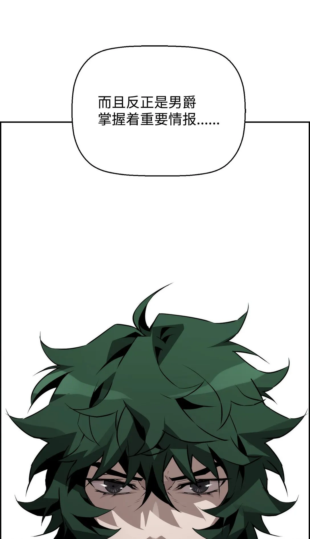 12 找到幕后主使42