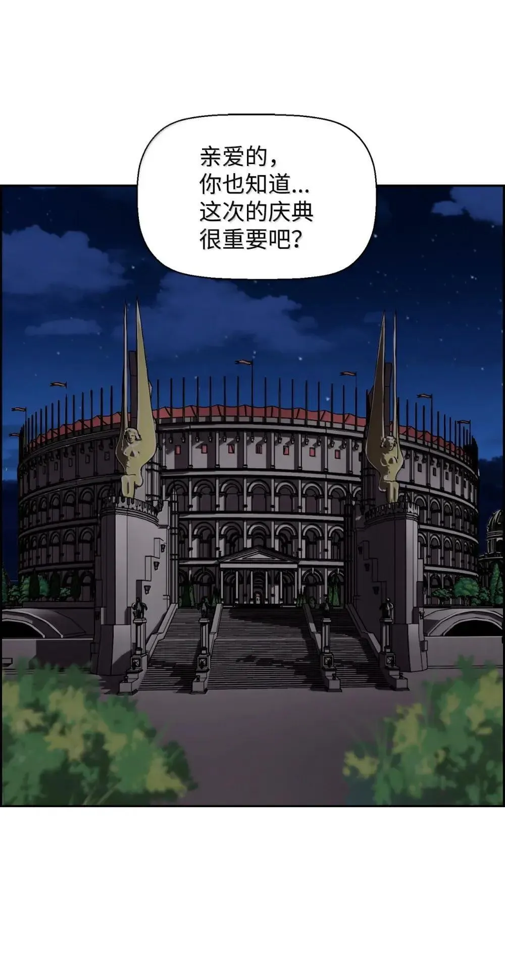 31 恐怖袭击0