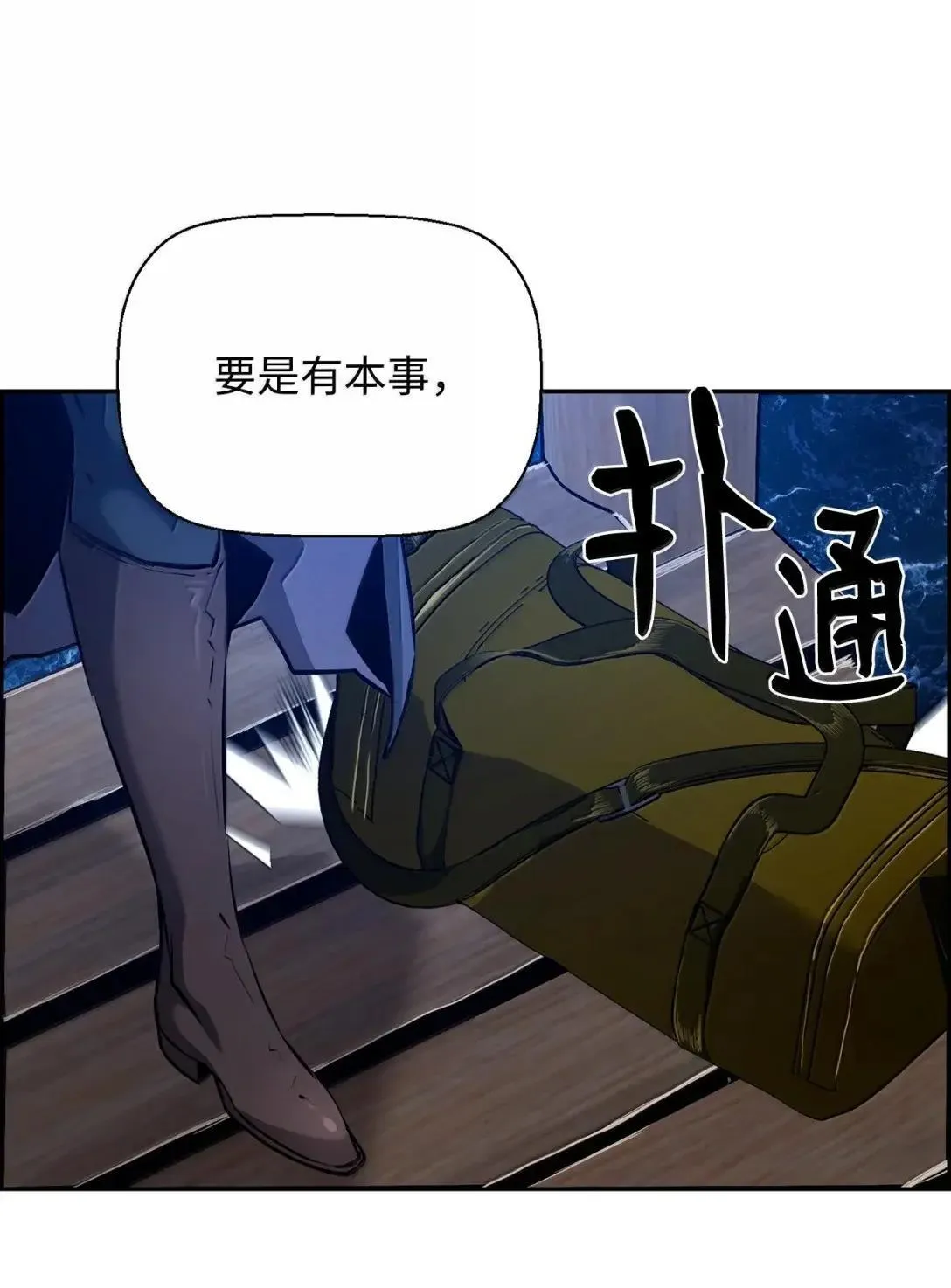 40 胡杉40