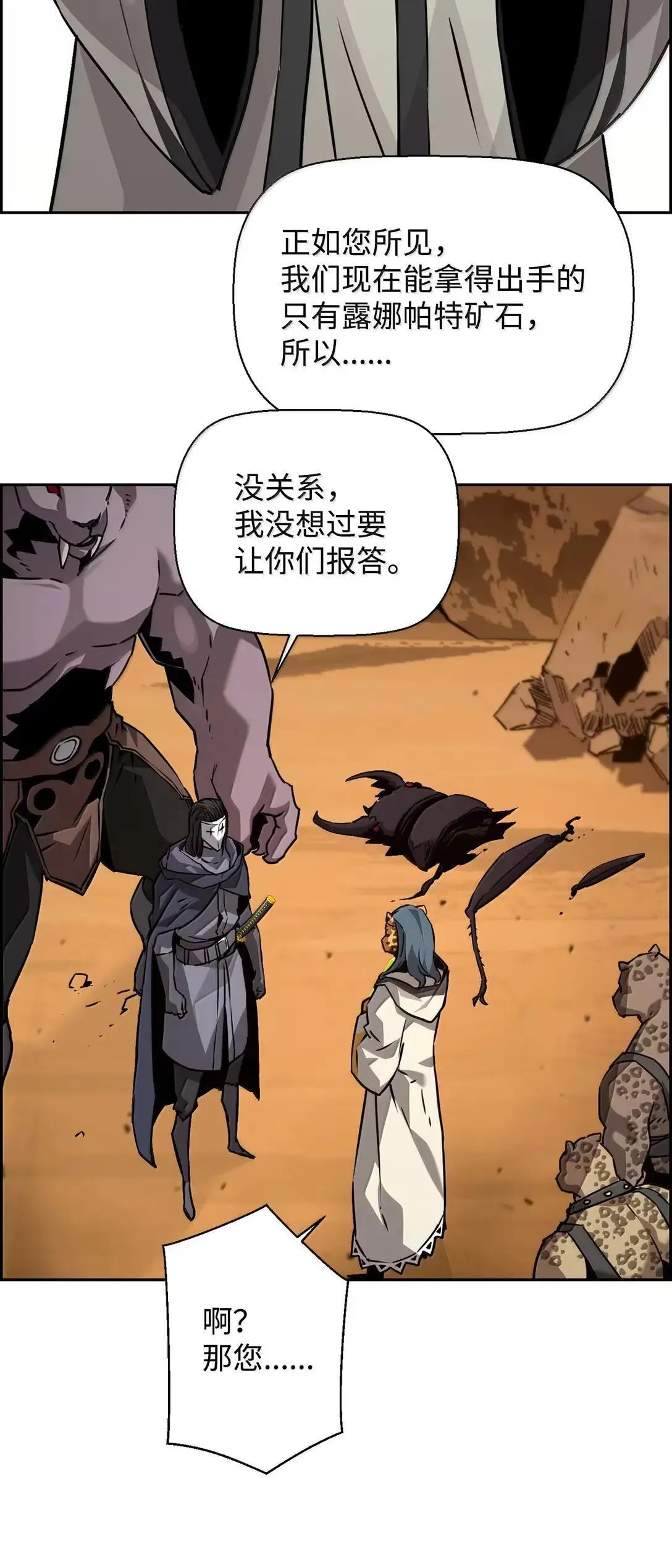 36 巨人手下3
