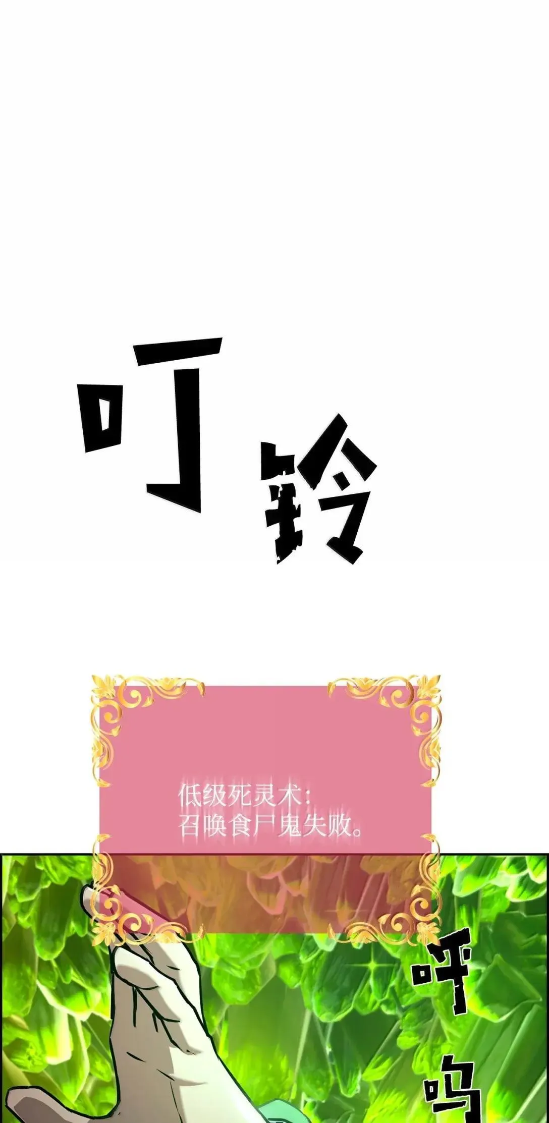 36 巨人手下55