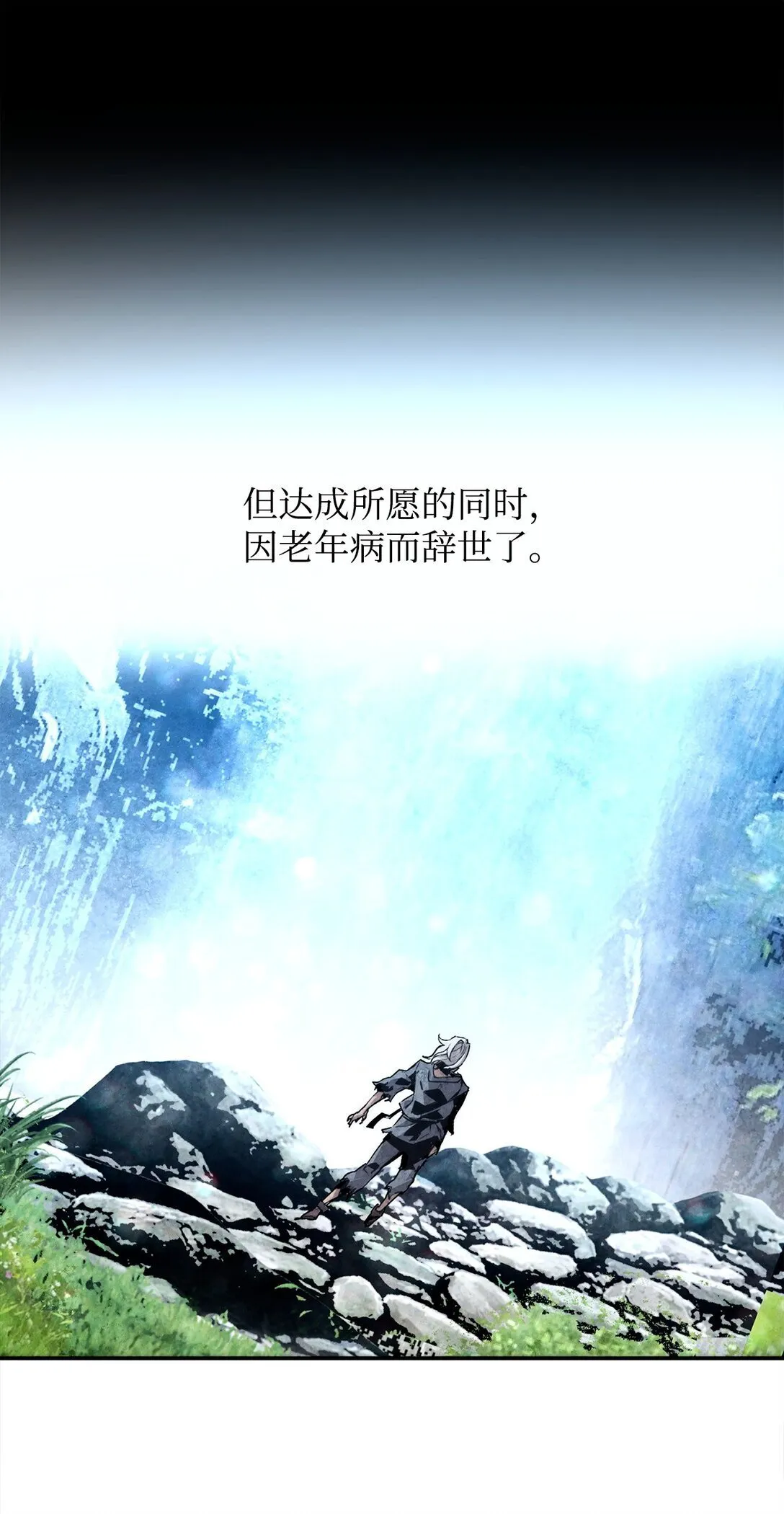 02 剑气大师63