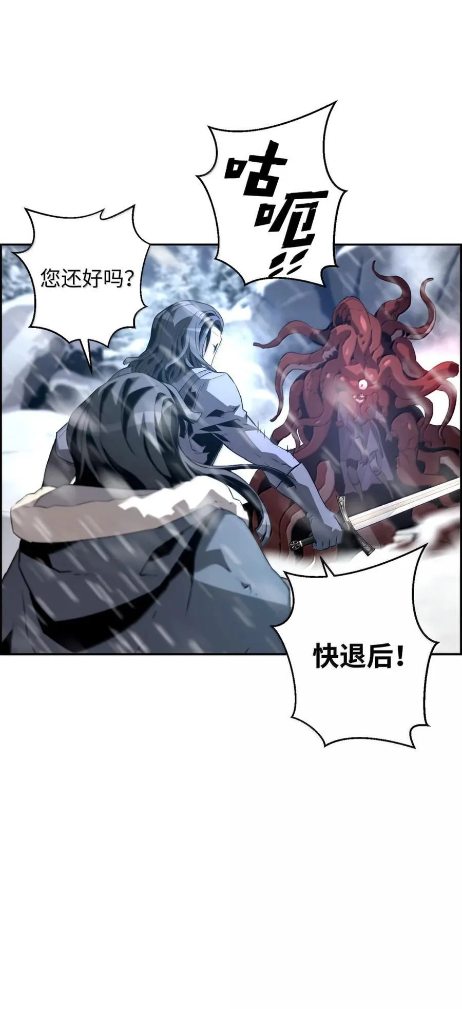27 蒂爱纳的助力17