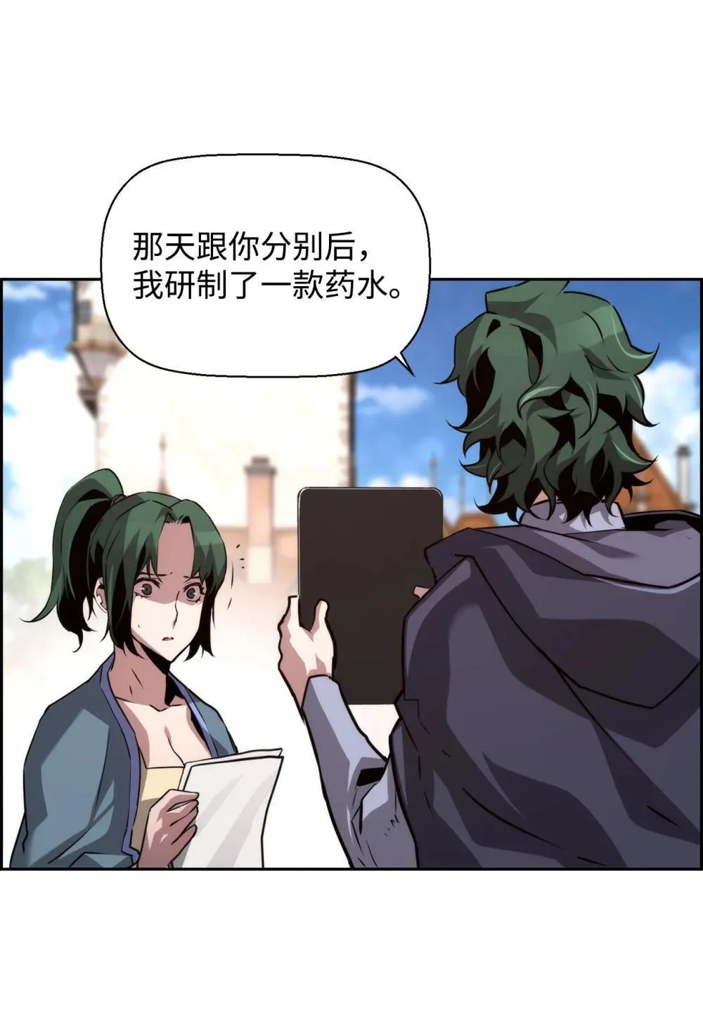 23 回家88