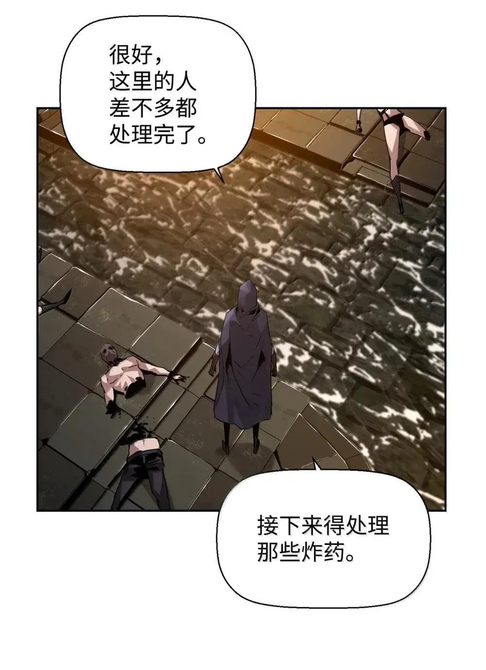 31 恐怖袭击82