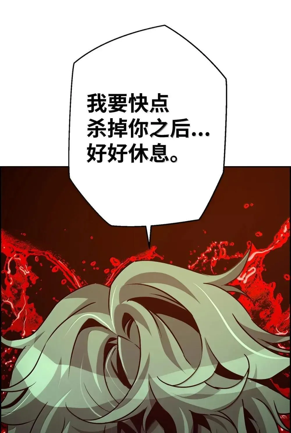 32 新技能86
