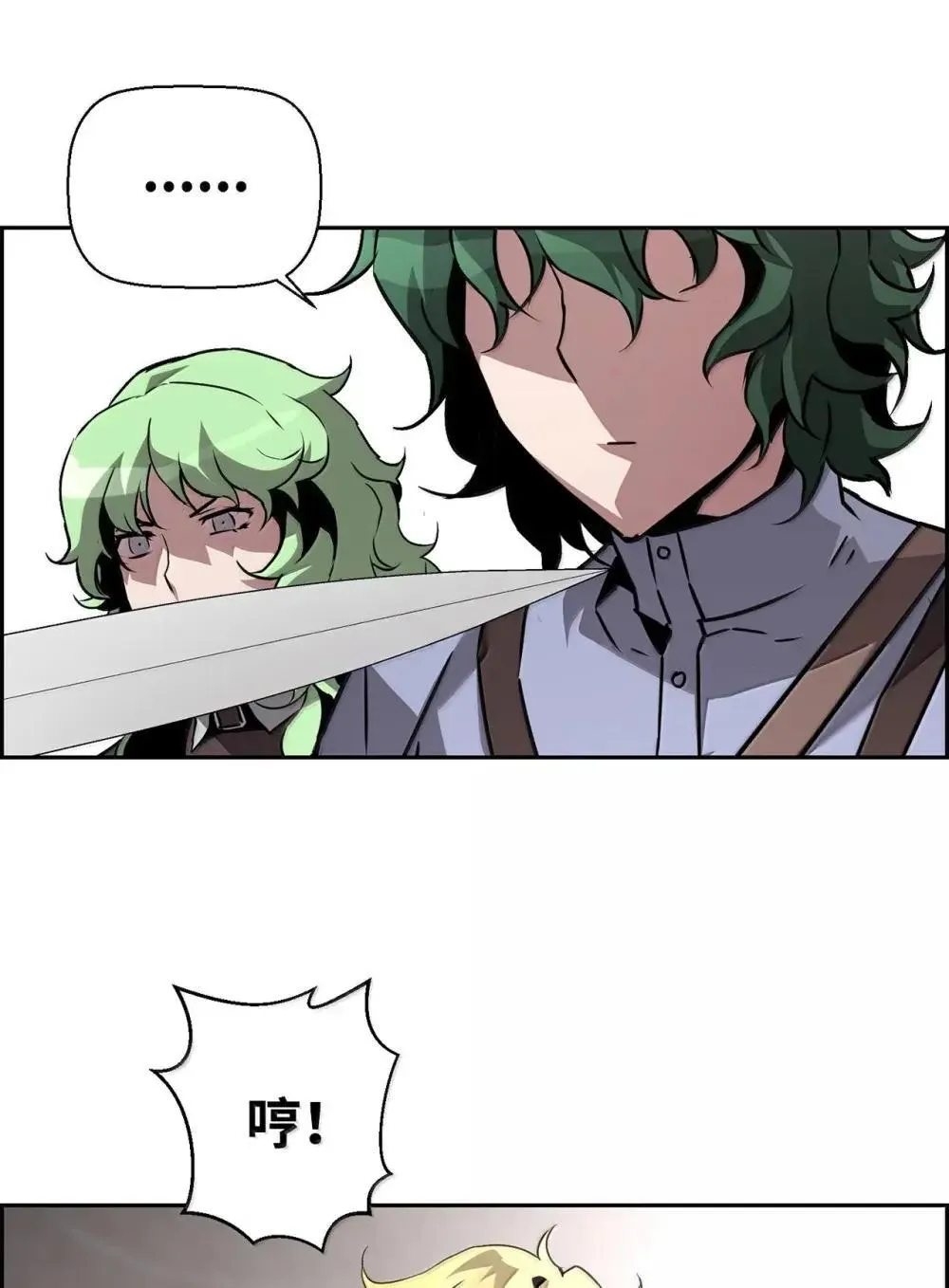 28 被怀疑93