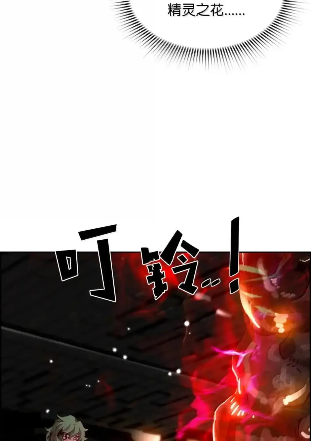 29 原罪73