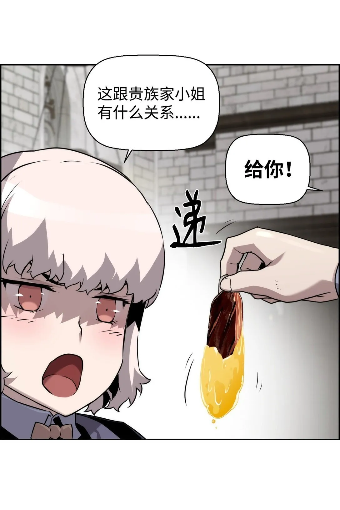 17 揭露真相64