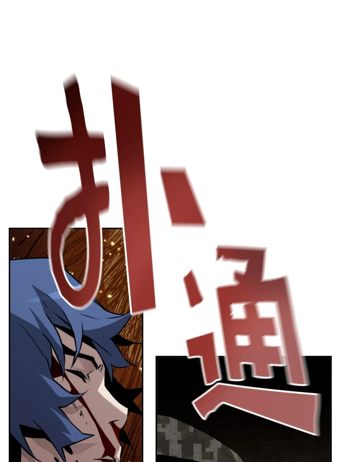 08 搜查地主宅邸64
