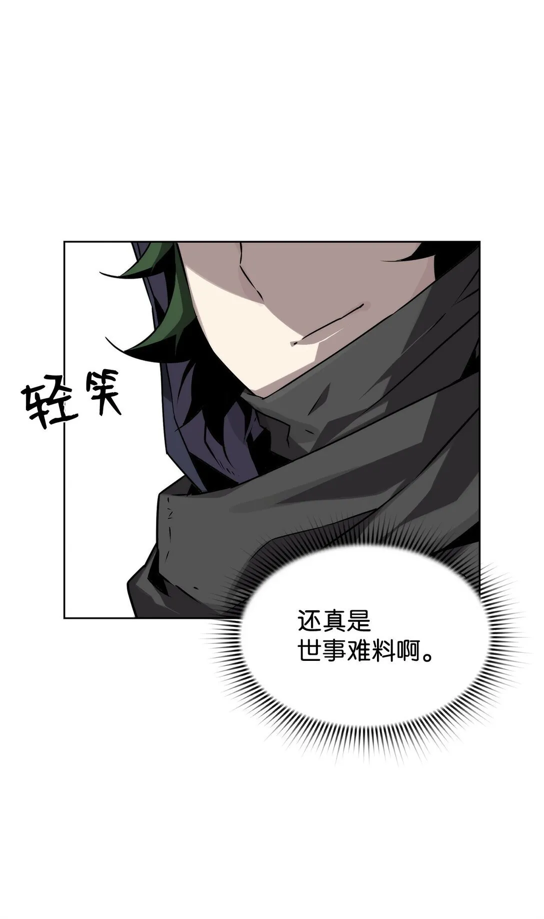 15 无耻的博班70
