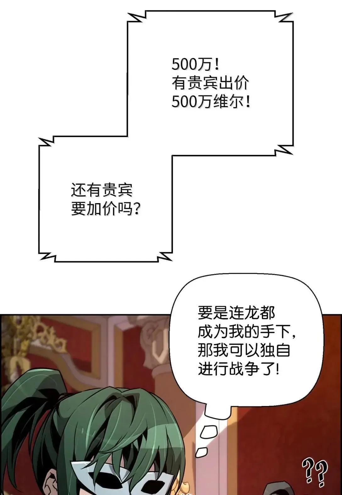 39 雅本家的财力46
