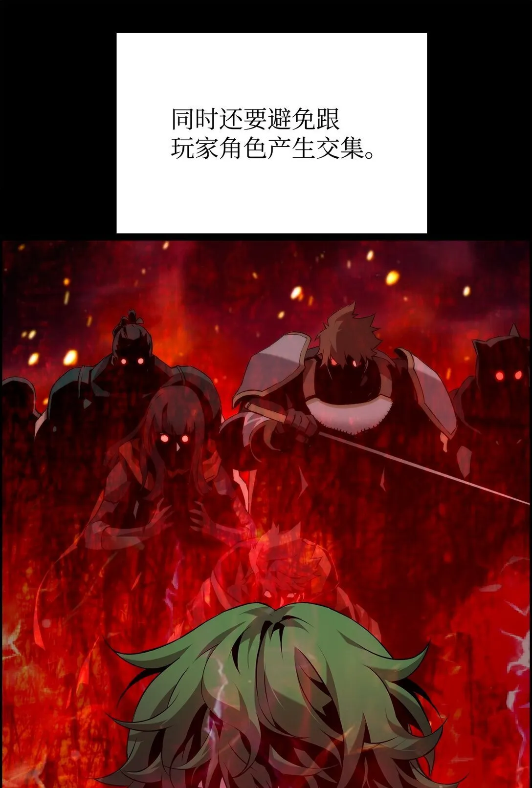 01 命运53
