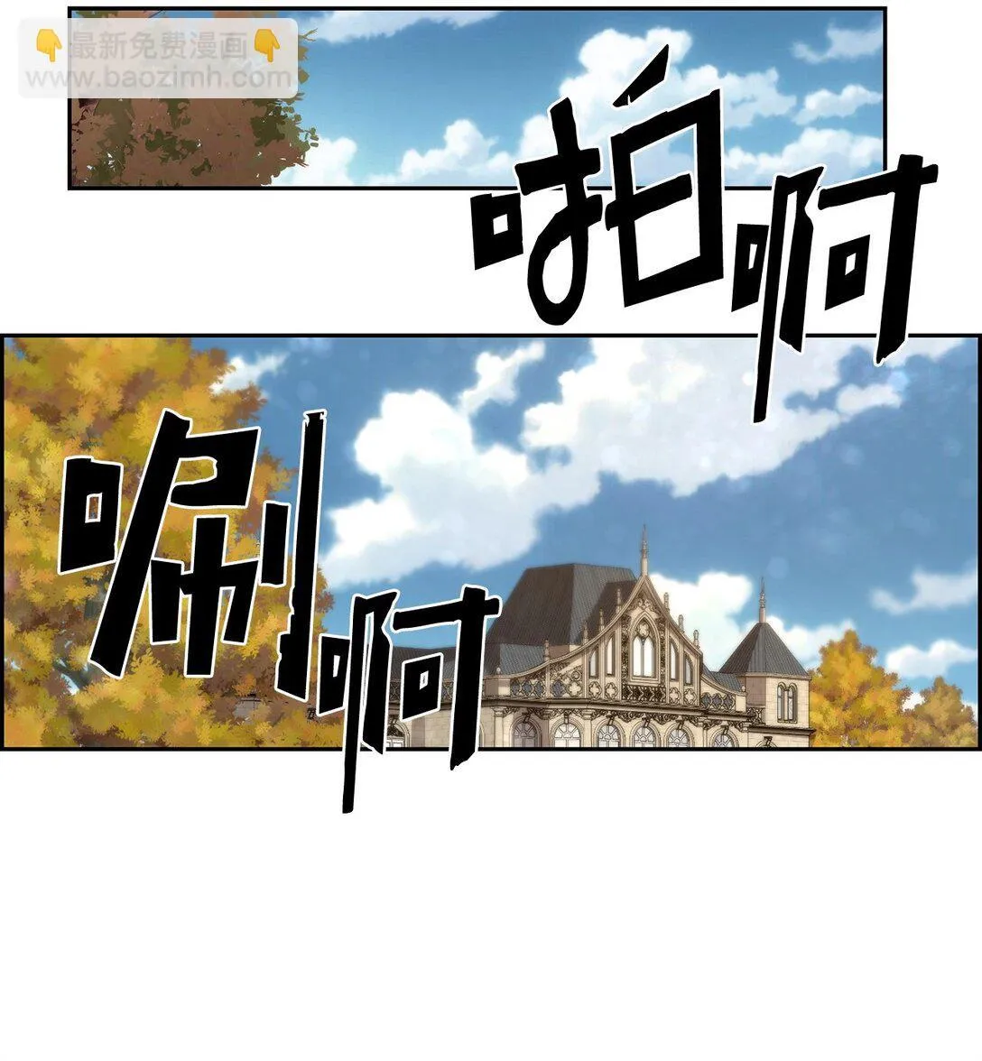 11 薇薇安的过去88