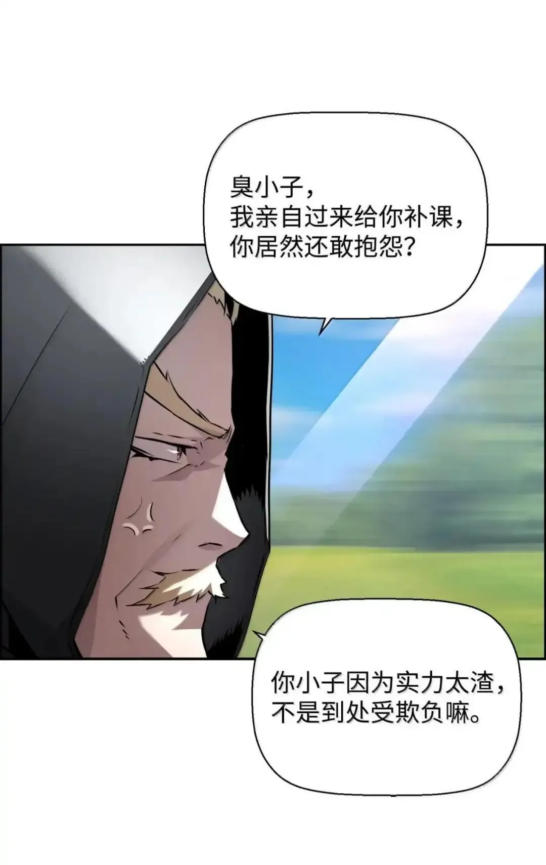 29 原罪22